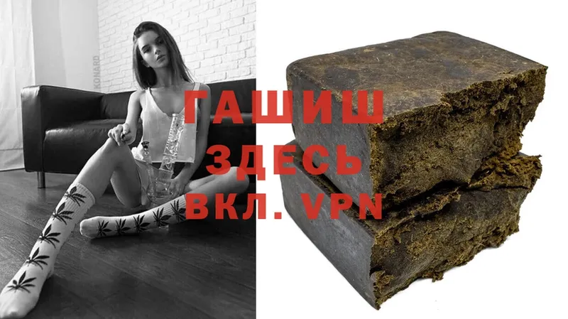 Гашиш hashish Махачкала