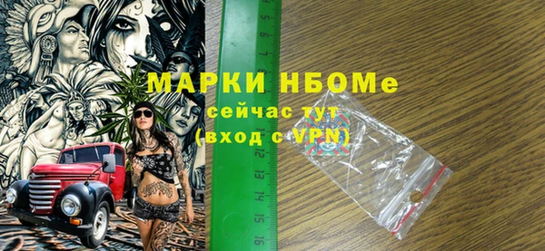 MDMA Premium VHQ Горно-Алтайск